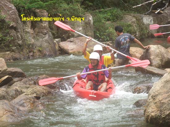 กิจกรรมพายเรือคายัค ณ โตนหินลาด จังหวัดพัทลุง ภาพที่ 78
