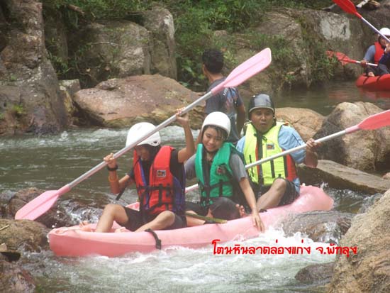 กิจกรรมพายเรือคายัค ณ โตนหินลาด จังหวัดพัทลุง ภาพที่ 81