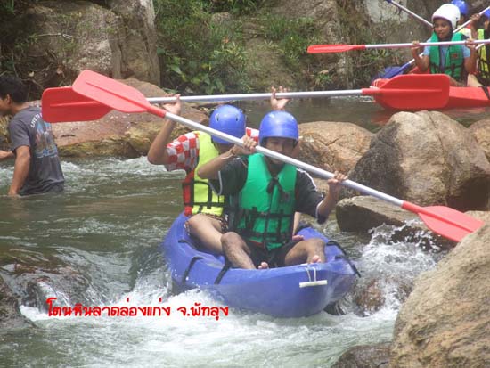 กิจกรรมพายเรือคายัค ณ โตนหินลาด จังหวัดพัทลุง ภาพที่ 84