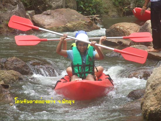 กิจกรรมพายเรือคายัค ณ โตนหินลาด จังหวัดพัทลุง ภาพที่ 86