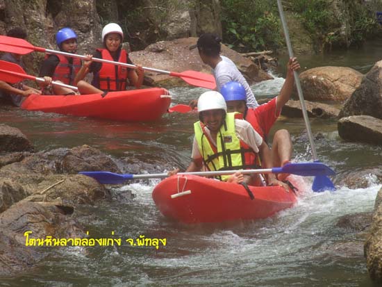 กิจกรรมพายเรือคายัค ณ โตนหินลาด จังหวัดพัทลุง ภาพที่ 89