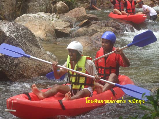 กิจกรรมพายเรือคายัค ณ โตนหินลาด จังหวัดพัทลุง ภาพที่ 90