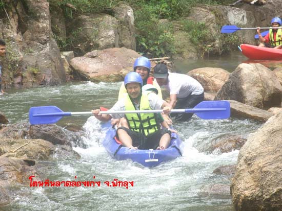 กิจกรรมพายเรือคายัค ณ โตนหินลาด จังหวัดพัทลุง ภาพที่ 93