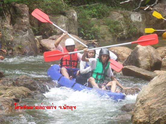 กิจกรรมพายเรือคายัค ณ โตนหินลาด จังหวัดพัทลุง ภาพที่ 97