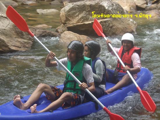 กิจกรรมพายเรือคายัค ณ โตนหินลาด จังหวัดพัทลุง ภาพที่ 98
