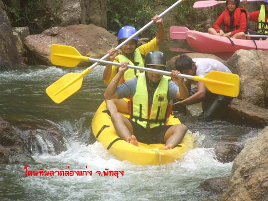 กิจกรรมพายเรือคายัค ณ โตนหินลาด จังหวัดพัทลุง ภาพที่ 103