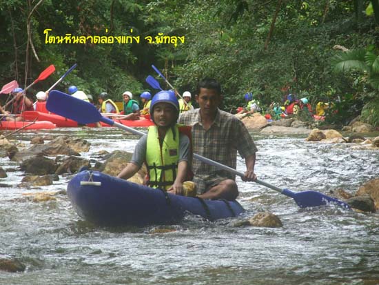 กิจกรรมพายเรือคายัค ณ โตนหินลาด จังหวัดพัทลุง ภาพที่ 109