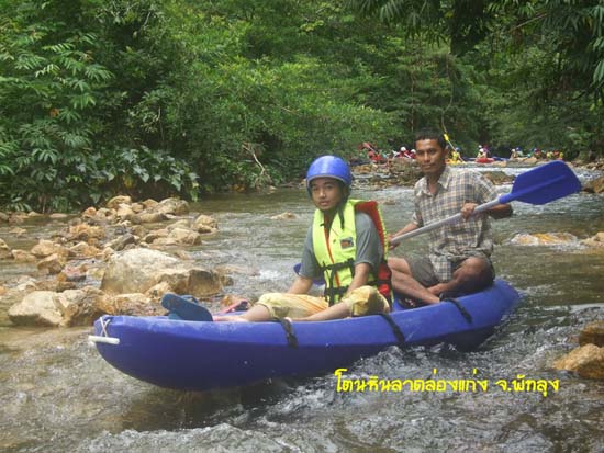 กิจกรรมพายเรือคายัค ณ โตนหินลาด จังหวัดพัทลุง ภาพที่ 111
