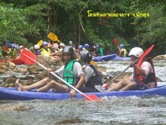 กิจกรรมพายเรือคายัค ณ โตนหินลาด จังหวัดพัทลุง ภาพที่ 112