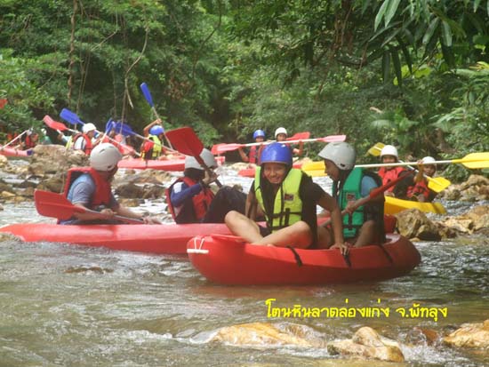กิจกรรมพายเรือคายัค ณ โตนหินลาด จังหวัดพัทลุง ภาพที่ 115