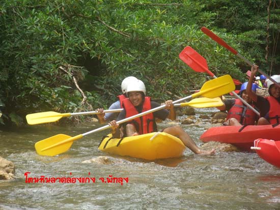 กิจกรรมพายเรือคายัค ณ โตนหินลาด จังหวัดพัทลุง ภาพที่ 116