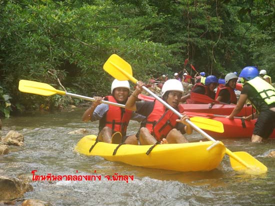 กิจกรรมพายเรือคายัค ณ โตนหินลาด จังหวัดพัทลุง ภาพที่ 117