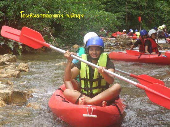 กิจกรรมพายเรือคายัค ณ โตนหินลาด จังหวัดพัทลุง ภาพที่ 118