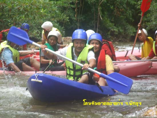 กิจกรรมพายเรือคายัค ณ โตนหินลาด จังหวัดพัทลุง ภาพที่ 125