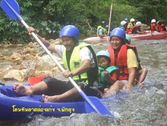 กิจกรรมพายเรือคายัค ณ โตนหินลาด จังหวัดพัทลุง ภาพที่ 126