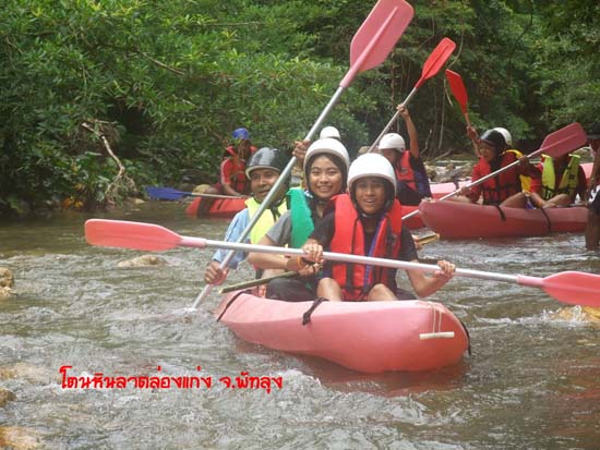 กิจกรรมพายเรือคายัค ณ โตนหินลาด จังหวัดพัทลุง ภาพที่ 127