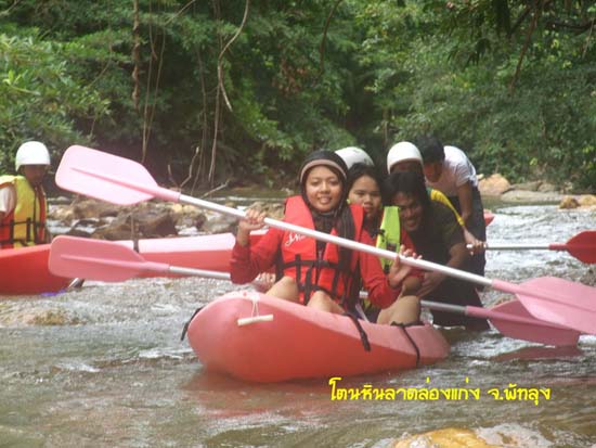 กิจกรรมพายเรือคายัค ณ โตนหินลาด จังหวัดพัทลุง ภาพที่ 129