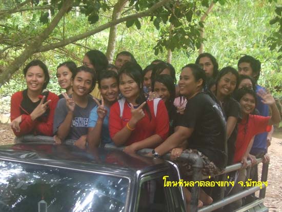 กิจกรรมพายเรือคายัค ณ โตนหินลาด จังหวัดพัทลุง ภาพที่ 130