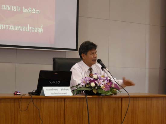 ปฐมนิเทศและเตรียมความพร้อมนิสิตหลักสูตรครู 5 ปี ภาพที่ 2