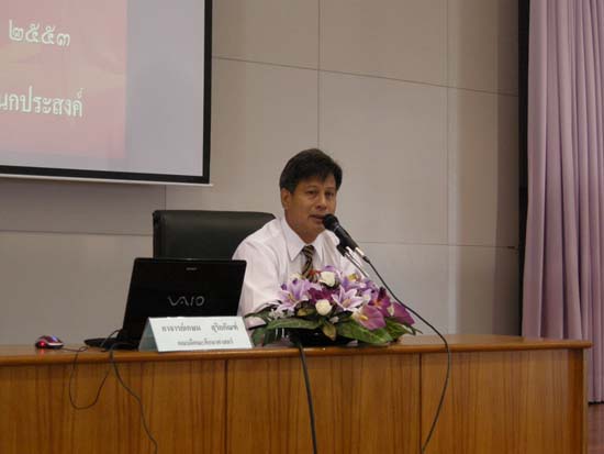 ปฐมนิเทศและเตรียมความพร้อมนิสิตหลักสูตรครู 5 ปี ภาพที่ 3