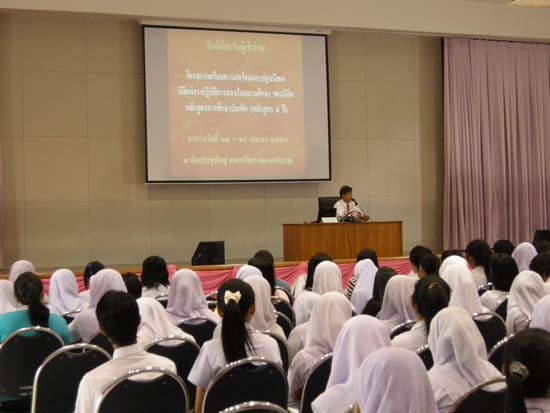 ปฐมนิเทศและเตรียมความพร้อมนิสิตหลักสูตรครู 5 ปี ภาพที่ 11