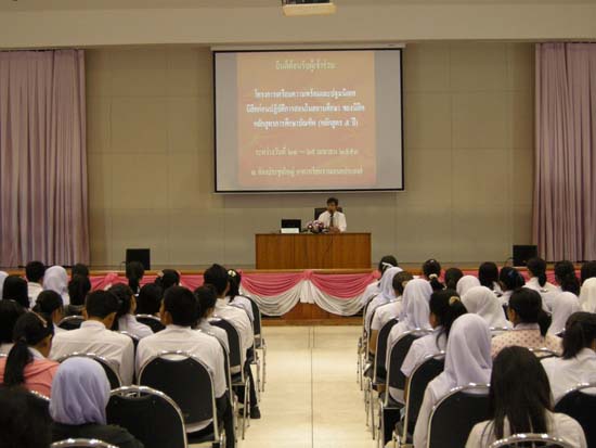 ปฐมนิเทศและเตรียมความพร้อมนิสิตหลักสูตรครู 5 ปี ภาพที่ 13
