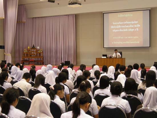 ปฐมนิเทศและเตรียมความพร้อมนิสิตหลักสูตรครู 5 ปี ภาพที่ 14