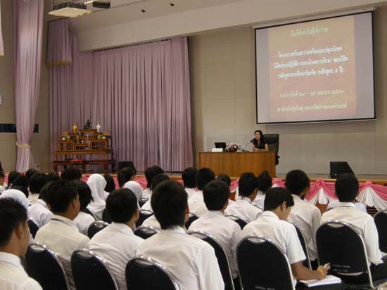 ปฐมนิเทศและเตรียมความพร้อมนิสิตหลักสูตรครู 5 ปี ภาพที่ 24