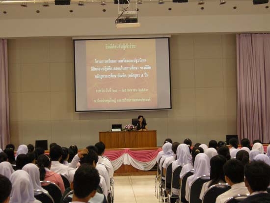 ปฐมนิเทศและเตรียมความพร้อมนิสิตหลักสูตรครู 5 ปี ภาพที่ 27