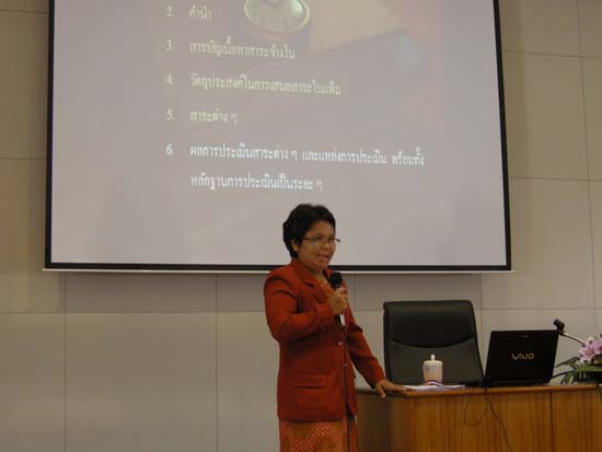 ปฐมนิเทศและเตรียมความพร้อมนิสิตหลักสูตรครู 5 ปี ภาพที่ 33