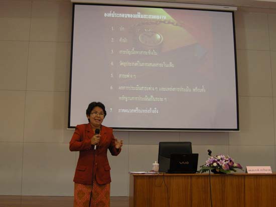 ปฐมนิเทศและเตรียมความพร้อมนิสิตหลักสูตรครู 5 ปี ภาพที่ 35