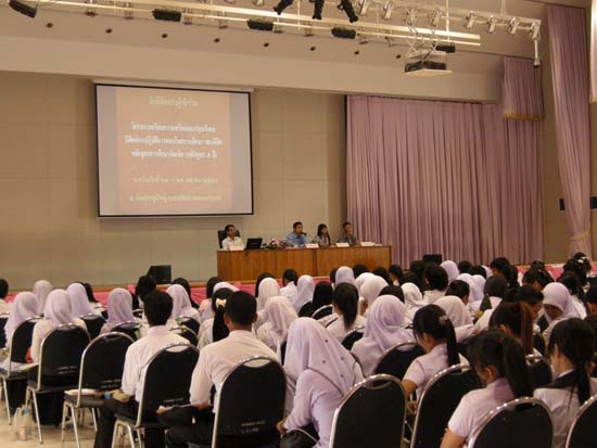 ปฐมนิเทศและเตรียมความพร้อมนิสิตหลักสูตรครู 5 ปี ภาพที่ 48
