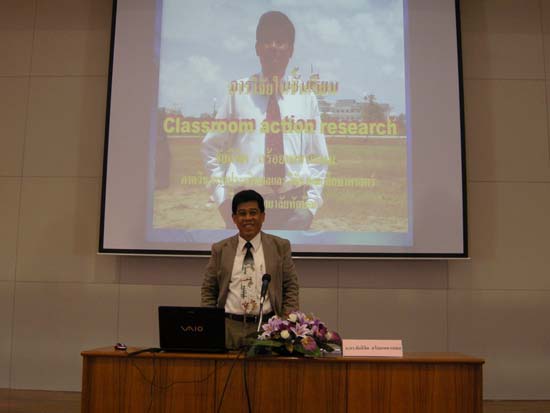ปฐมนิเทศและเตรียมความพร้อมนิสิตหลักสูตรครู 5 ปี ภาพที่ 49