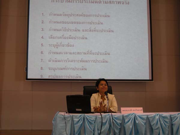 ประชุมหลักสูตรครู 5 ปี คณะศึกษาศาสตร์ ปี 2553 ภาพที่ 22