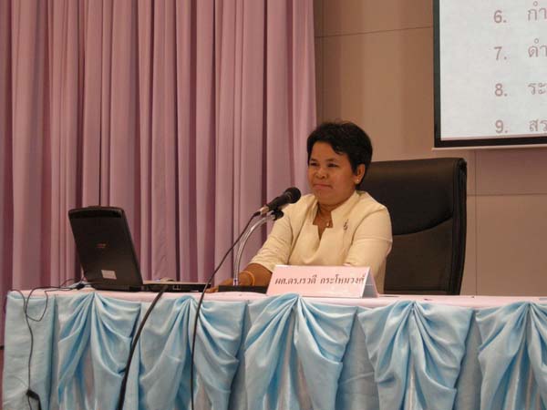 ประชุมหลักสูตรครู 5 ปี คณะศึกษาศาสตร์ ปี 2553 ภาพที่ 23