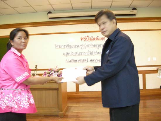 พิธีปิดการอบรมชุดวิชาชีพครูตามมาตรฐานคุรุสภา รุ่นที่ 6 ภาพที่ 38
