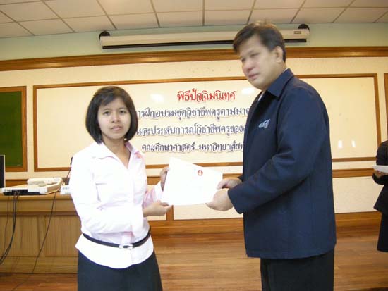 พิธีปิดการอบรมชุดวิชาชีพครูตามมาตรฐานคุรุสภา รุ่นที่ 6 ภาพที่ 48