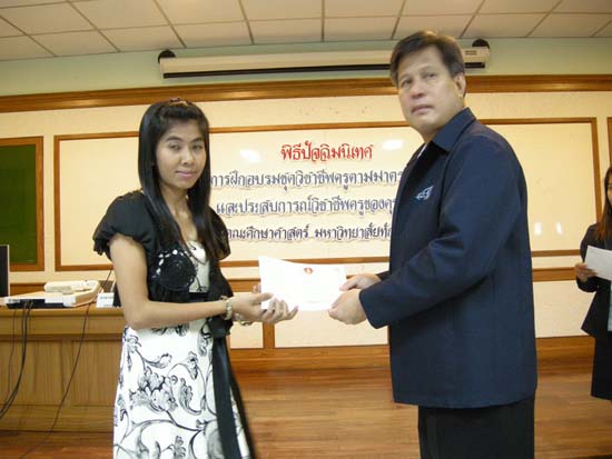 พิธีปิดการอบรมชุดวิชาชีพครูตามมาตรฐานคุรุสภา รุ่นที่ 6 ภาพที่ 54