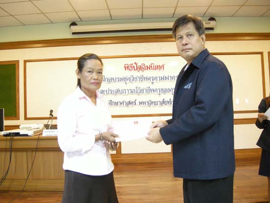พิธีปิดการอบรมชุดวิชาชีพครูตามมาตรฐานคุรุสภา รุ่นที่ 6 ภาพที่ 55