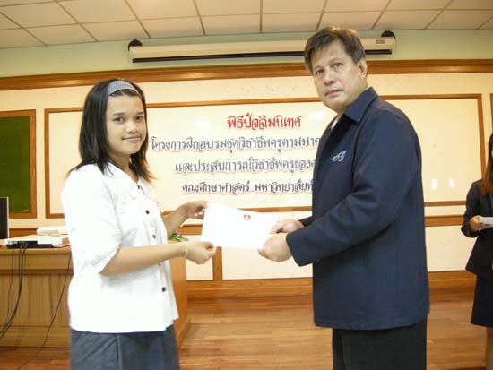 พิธีปิดการอบรมชุดวิชาชีพครูตามมาตรฐานคุรุสภา รุ่นที่ 6 ภาพที่ 61