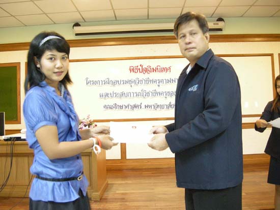 พิธีปิดการอบรมชุดวิชาชีพครูตามมาตรฐานคุรุสภา รุ่นที่ 6 ภาพที่ 62