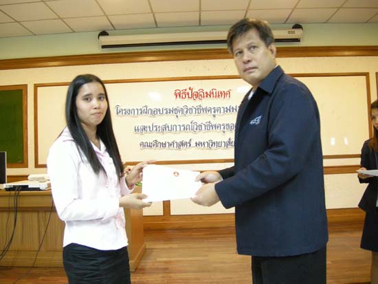 พิธีปิดการอบรมชุดวิชาชีพครูตามมาตรฐานคุรุสภา รุ่นที่ 6 ภาพที่ 64