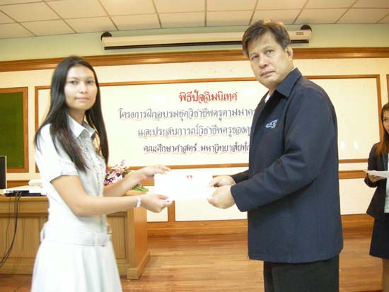 พิธีปิดการอบรมชุดวิชาชีพครูตามมาตรฐานคุรุสภา รุ่นที่ 6 ภาพที่ 65