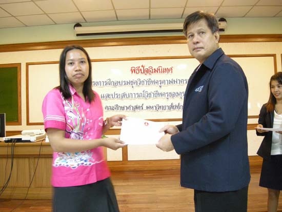 พิธีปิดการอบรมชุดวิชาชีพครูตามมาตรฐานคุรุสภา รุ่นที่ 6 ภาพที่ 69