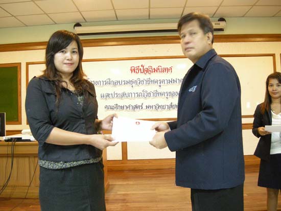 พิธีปิดการอบรมชุดวิชาชีพครูตามมาตรฐานคุรุสภา รุ่นที่ 6 ภาพที่ 71