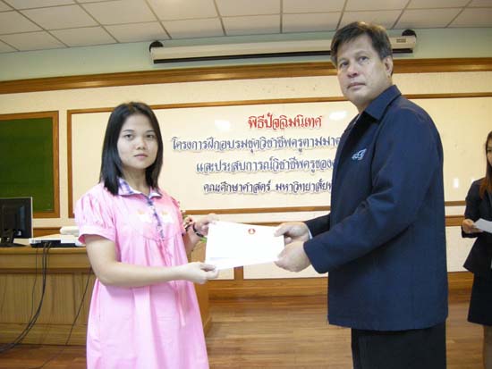 พิธีปิดการอบรมชุดวิชาชีพครูตามมาตรฐานคุรุสภา รุ่นที่ 6 ภาพที่ 79