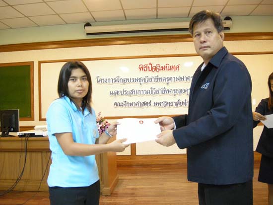 พิธีปิดการอบรมชุดวิชาชีพครูตามมาตรฐานคุรุสภา รุ่นที่ 6 ภาพที่ 96