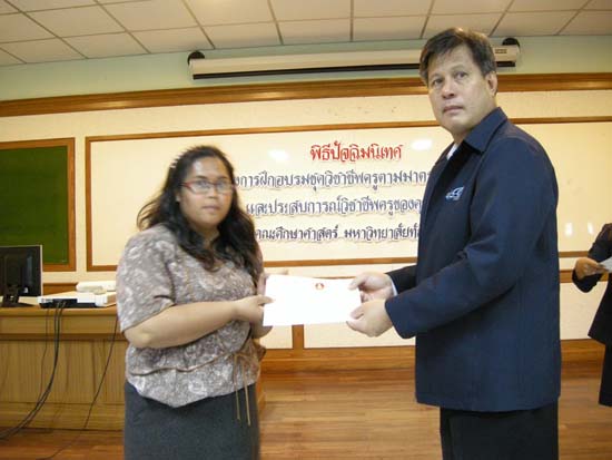 พิธีปิดการอบรมชุดวิชาชีพครูตามมาตรฐานคุรุสภา รุ่นที่ 6 ภาพที่ 99