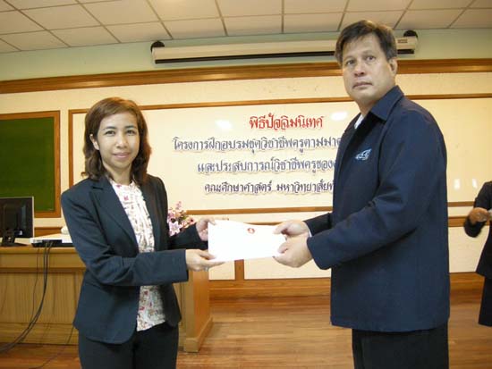 พิธีปิดการอบรมชุดวิชาชีพครูตามมาตรฐานคุรุสภา รุ่นที่ 6 ภาพที่ 101