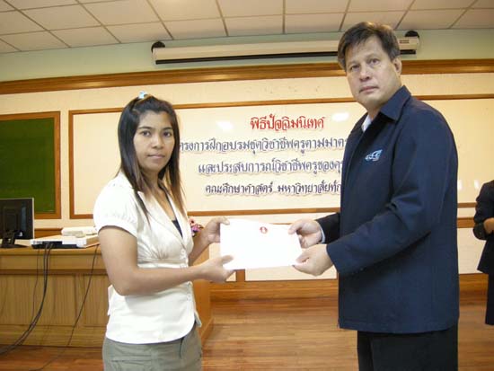 พิธีปิดการอบรมชุดวิชาชีพครูตามมาตรฐานคุรุสภา รุ่นที่ 6 ภาพที่ 102